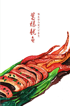 邓阿糖采集到吃货的美好