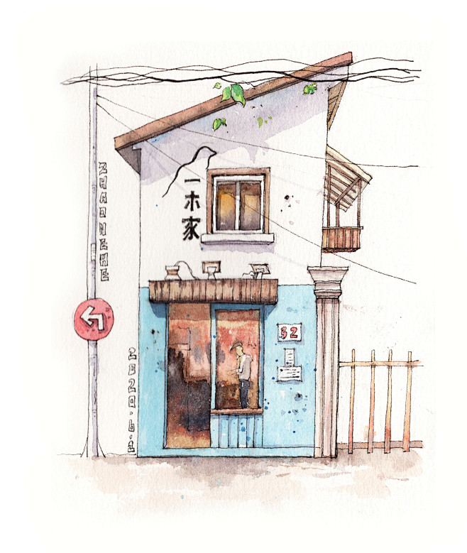 钢笔淡彩  店铺