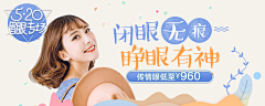 酒窝浅笑采集到banner