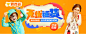 Banner设计欣赏网站 – 横幅广告促销电商海报专题页面淘宝钻展素材轮播图片下载 