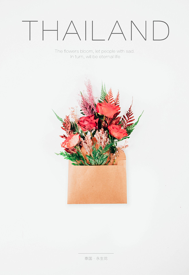 #情人节##红玫瑰##花心思说“我爱你”...