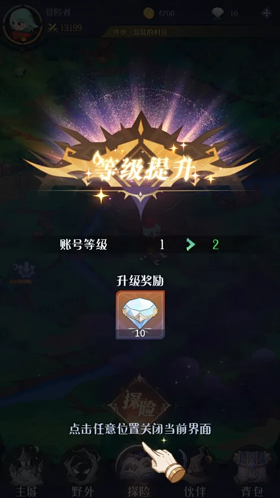 Madtale: Idle RPG-游戏...
