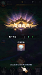 Madtale: Idle RPG-游戏截图-GAMEUI.NET-游戏UI/UX学习、交流、分享平台