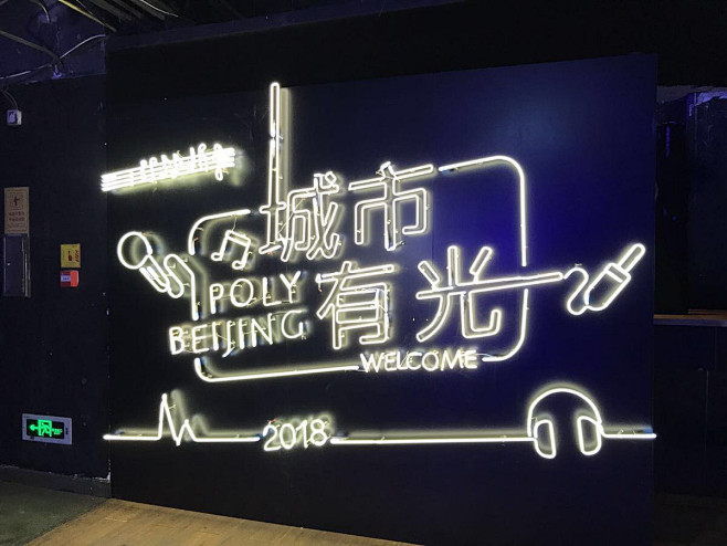 互动区 留影区 合影处 拍照区 合影区 ...