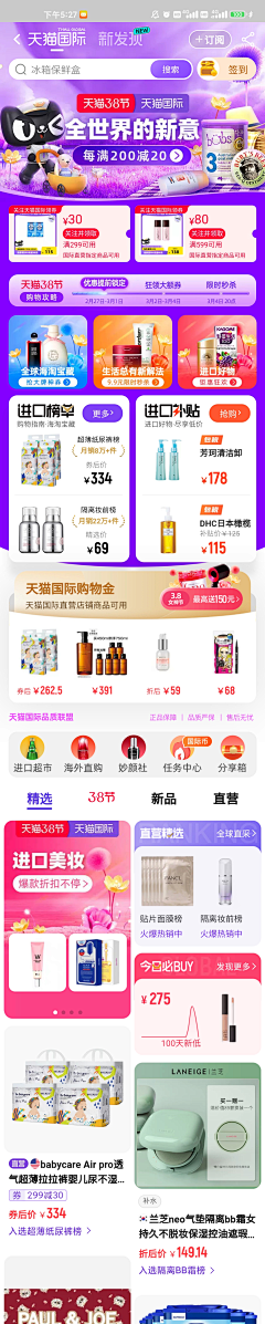 幽幽余露采集到小程序商城