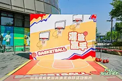 2023阿里巴巴望京B座亲友开放日_企业文化日图集-活动汪，更多高清无水印照片请关注@活动汪