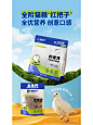 猫粮拍摄｜鸽老大猫粮