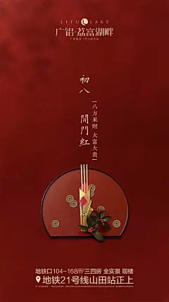 采集图片