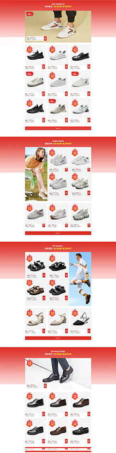 十全别九满采集到B-页面排版PC