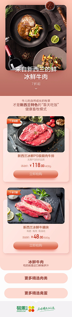 YBoer采集到套装