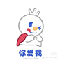 情侣头像 蜜雪冰城