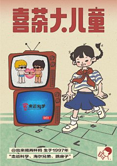 Hope⁶⁶⁶采集到元素_复古/怀旧/民国