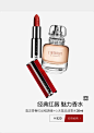 GIVENCHY纪梵希官方旗舰店