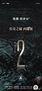 【作品】龙湖·御湖境-精选视觉大赏 (149)