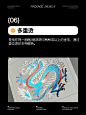 烫印工艺 ｜ 分类+示例 - 小红书
