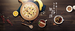 土味酱酱采集到海报