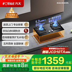 柠萌酷奇采集到活动主图 直通车