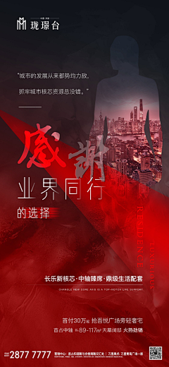 〇汀采集到热销