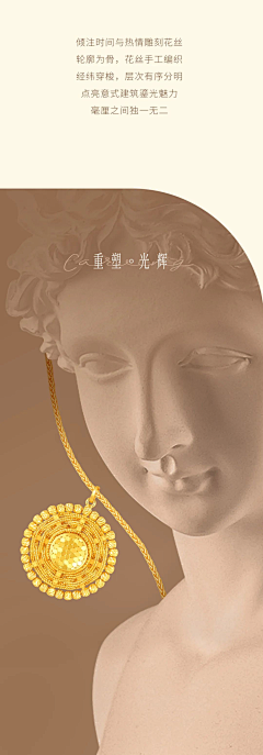 AYO素材版采集到花丝