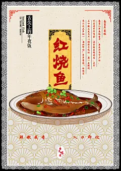 南京美食  插画  美食  美食图片  漫画  卡通  吃货  八宝饭  春卷  大杂烩  蛋饺  红烧肉  红烧狮子头  红烧鱼  什锦菜   青菜豆腐汤  盐水鸭