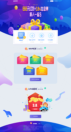 amy_娟采集到游戏-web