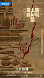 清明上河图密码