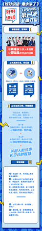 【好好说话·康永来了】在线收听_mp3下载_ 喜马拉雅官网