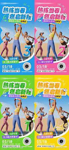 扣肉啊w采集到平面-海报模板