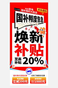 汇源广告工作室采集到素材库(海报)