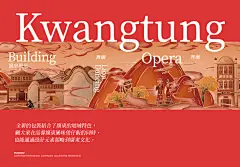 餐饮品牌设计 | 饭乎中华快煮广东煲仔饭粤菜腊味快消食品-古田路9号-品牌创意/版权保护平台