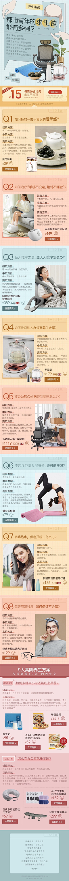 甜蜜789采集到图