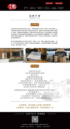 小南小女采集到网页
