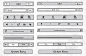 Sketchy Mobile Wireframe Elements : Image 2
