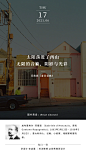 温良，是一种力量。——每日一签（2021.06.0 – 2021.06.17）
