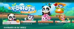 C3NEnOup采集到影视包装