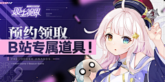 柠萌yui唯采集到Banner