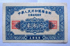 阿齐来野采集到插画-传统/古典/国潮