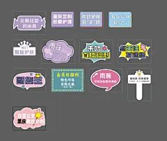 美容院异形牌手举牌-设计素材-shejisc.cn