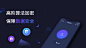 QuickFox加速器-海外华人回国加速器 App 截图