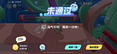 神探薇薇猫01采集到蛋仔派对