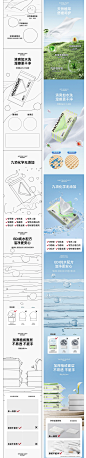 Deeyeo德佑视觉-2023年半年度详情系列 (10)