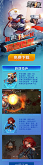 僵尸侠_精品手机网游