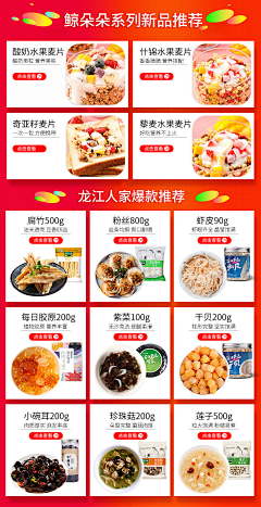 沐子~~~采集到关联营销