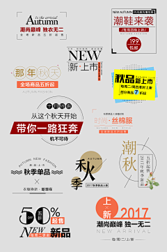 骨头/yun采集到banner