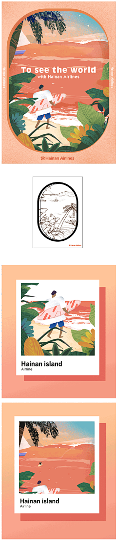 ——orange🌻采集到杂志插画封面