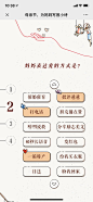 喜马拉雅：母亲节，为妈妈写首小诗 - 最美h5案例欣赏 - 爱果果