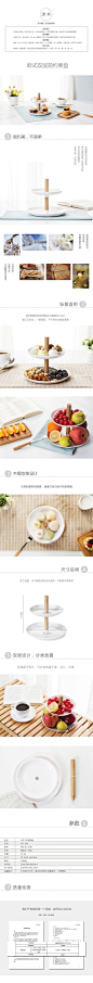 双层果盘 拷贝.jpg