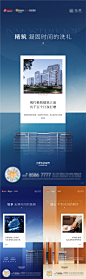 建筑智能物业价值点系列海报-志设网-zs9.com
