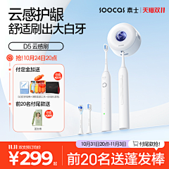 H胡先森采集到主图