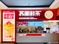 @苏阁鲜茶 的个人主页 - 微博